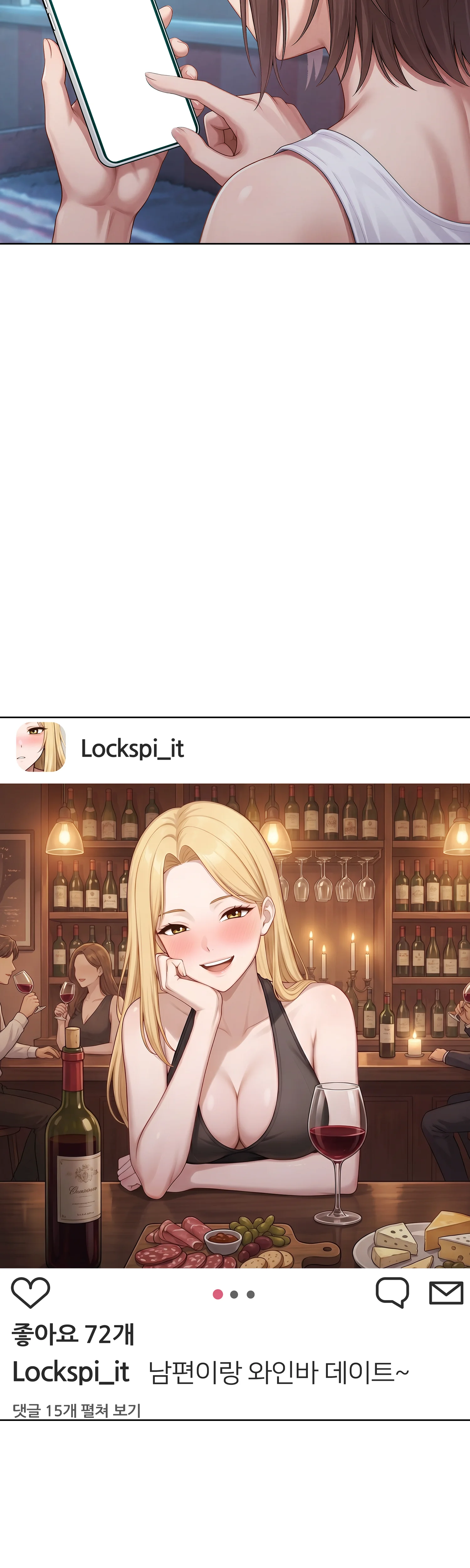 7화 200